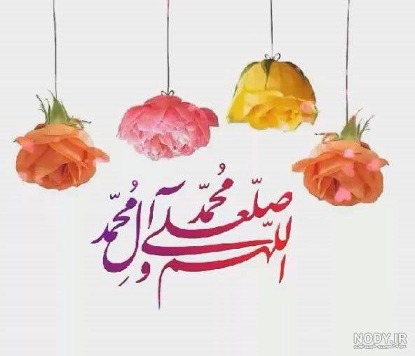 عکس پروفایل نام حضرت محمد