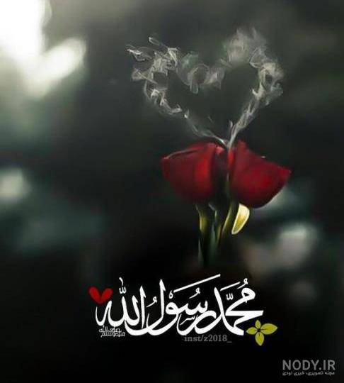 عکس پروفایل ولادت حضرت محمد