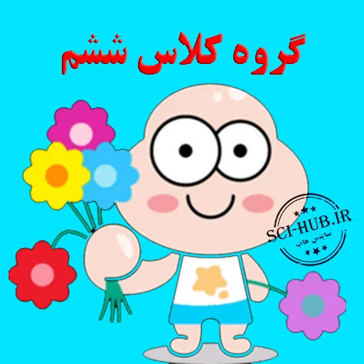 عکس های کتاب ریاضی هفتم عکس های کتاب ریاضی هفتم