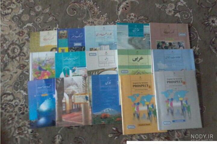 عکس کتاب ریاضی هفتم - عکس نودی عکس کتاب ریاضی هفتم - عکس نودی