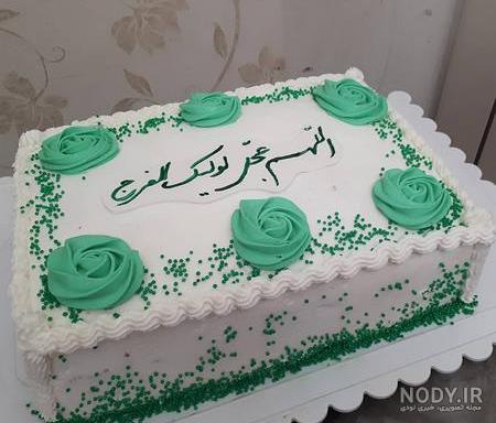 عکس کیک تولد صاحب الزمان