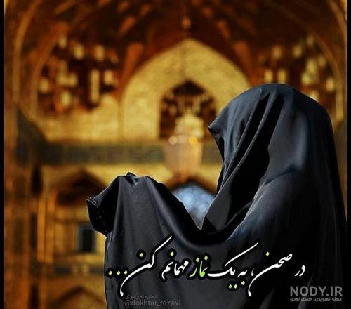 عکس یک دختر با حجاب برای پروفایل عکس یک دختر با حجاب برای پروفایل