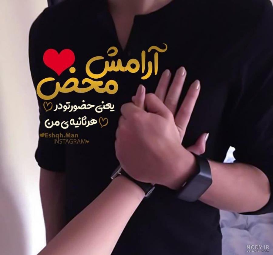 عکس.دونفره.عاشقانه. عاشقانه دخترونه تکست گرافی love تنهای - عکس ویسگون