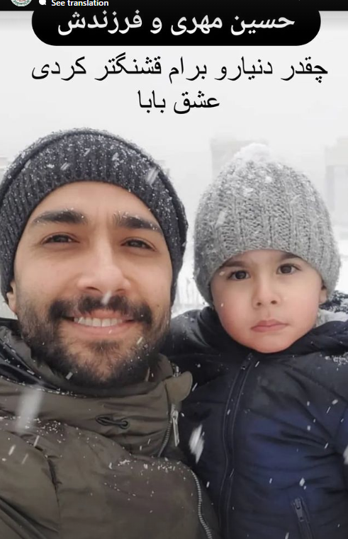 فرزند حسین مهری دکتر شد! / عکسی غیرمنتظره از فرزند حسین مهری فرزند حسین مهری دکتر شد! / عکسی غیرمنتظره از فرزند حسین مهری