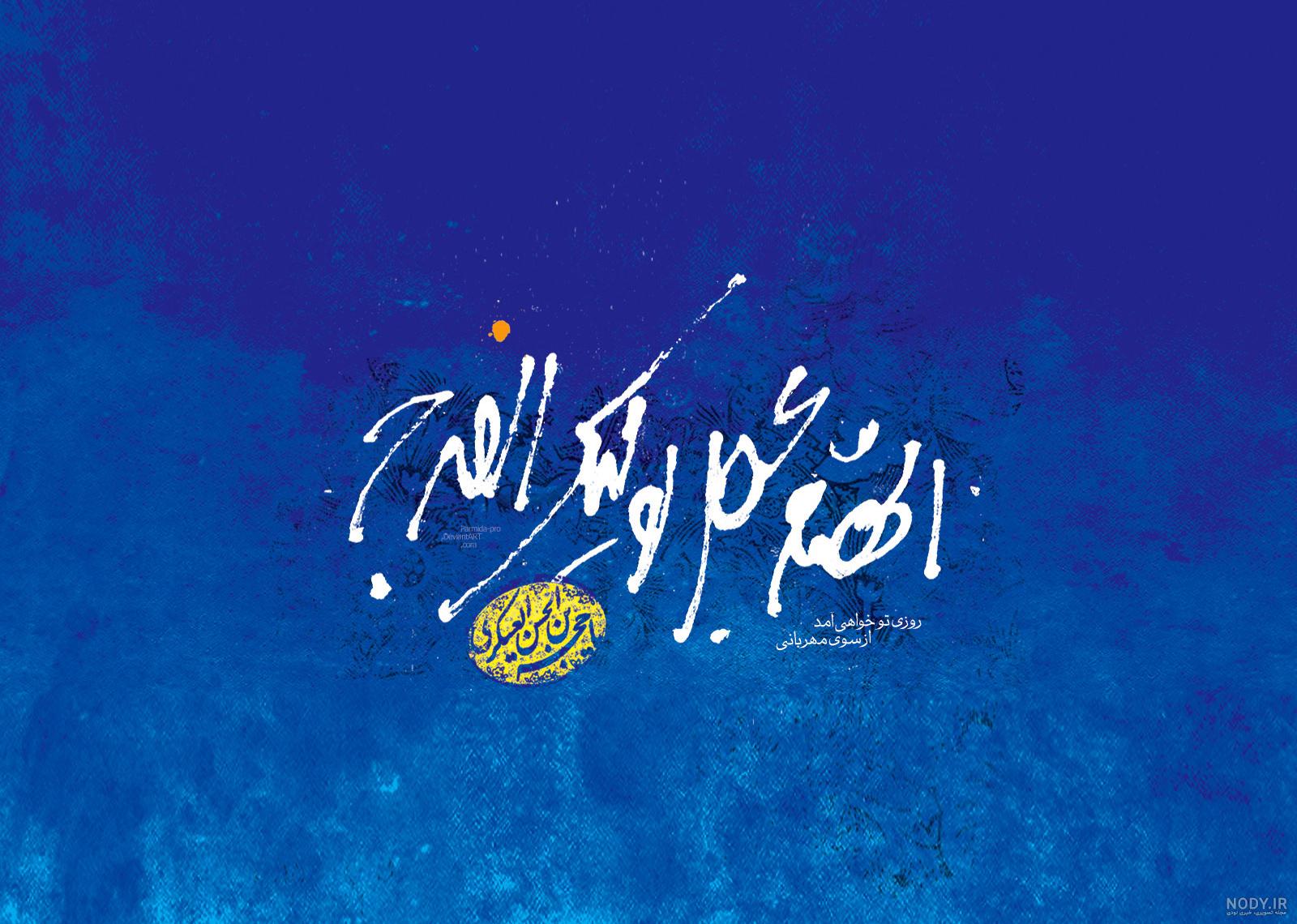فضیلت های روز و شب جمعه + دعا و زیارت امام زمان در روز جمعه
