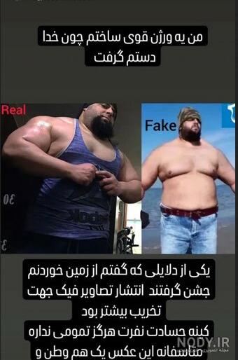 فیلم | مبارزه سجاد غریبی معروف به هالک ایرانی با مارتین فورد وحشتناک ترین مرد جهان فیلم | مبارزه سجاد غریبی معروف به هالک ایرانی با مارتین فورد وحشتناک ترین مرد جهان