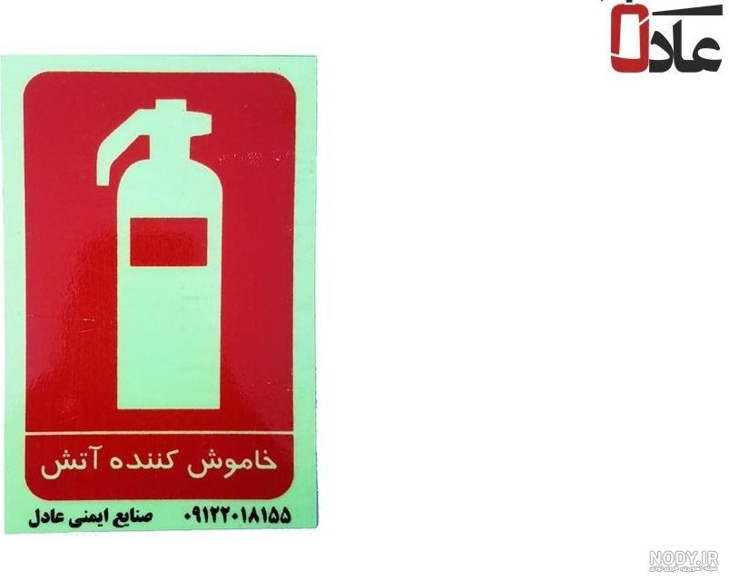 قاب آتش 1265895 قاب آتش 1265895