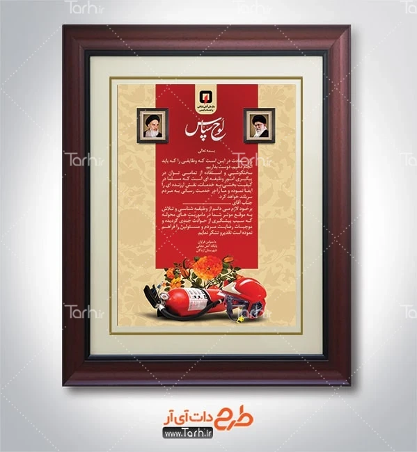 قیمت و خرید قاب عکس طرح آتشنشان مدل B42-7 قیمت و خرید قاب عکس طرح آتشنشان مدل B42-7