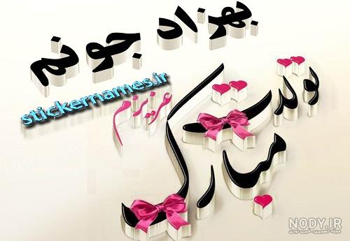 لعیا زنگنه - عکس ها و تصاویر، بیوگرافی و زندگی نامه | منظوم لعیا زنگنه - عکس ها و تصاویر، بیوگرافی و زندگی نامه | منظوم