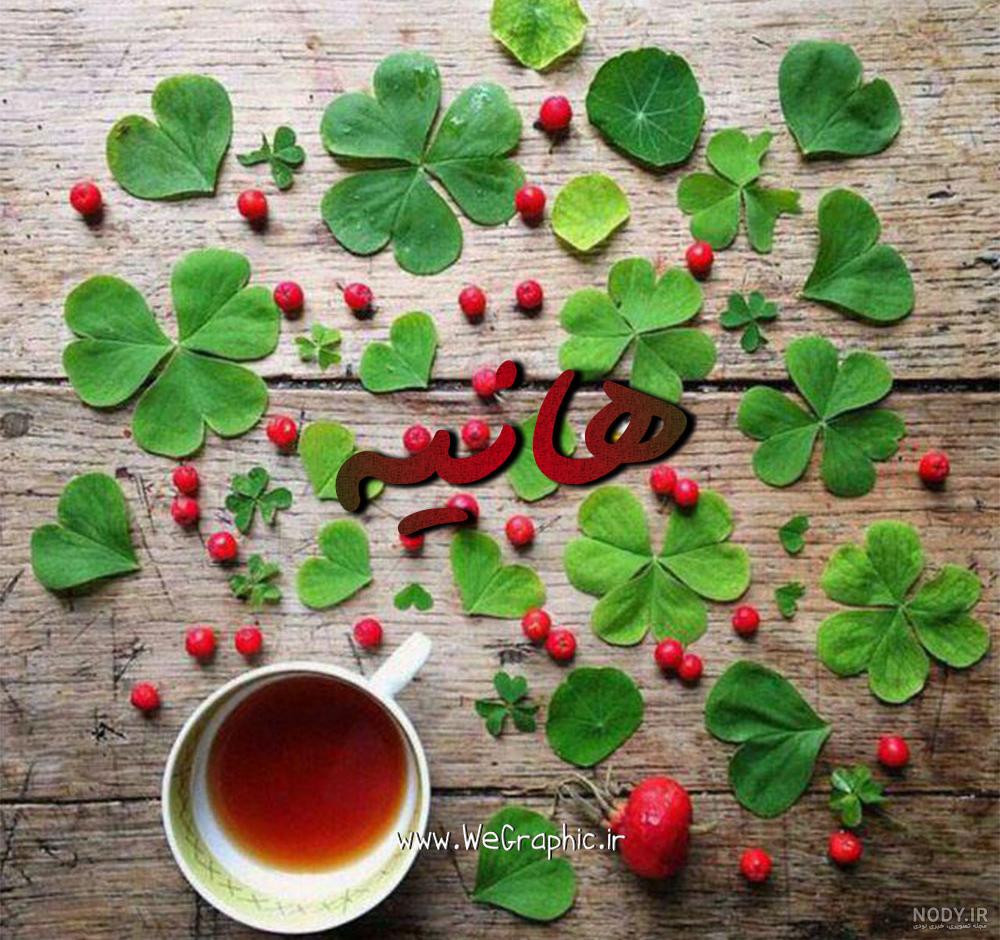 لوگوی اسم دختر و پسر برای پروفایل + عکس پروفایل اسم ها