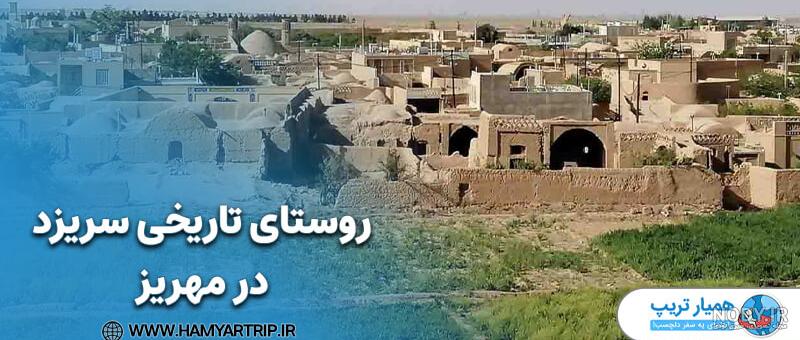 مجموعه تفریحی، رفاهی و گردشگری باغ آهو - نقشه نشان مجموعه تفریحی، رفاهی و گردشگری باغ آهو - نقشه نشان