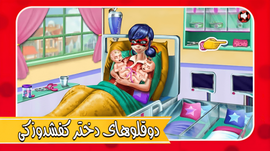 مجموعه طرح وعکس های با کیفیت دختر کفشدوزکی و گربه سیاه | چاپ دی : دکوراسیون  داخلی آنلاین چاپی