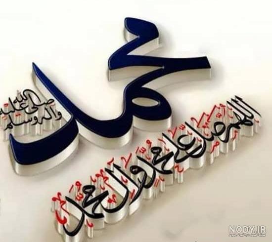 میلاد پیامبر(صلی الله علیه و آله) و امام جعفر صادق (علیه السلام) بر تمام  مسلمین مبارک باد.