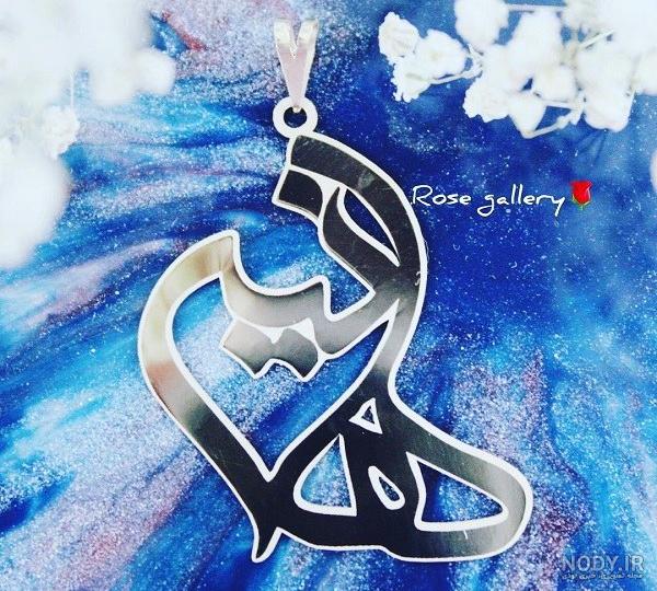 هانیه ، سری آخر سفارش ها . اسم جدید ساخته نمیشه - عکس ویسگون