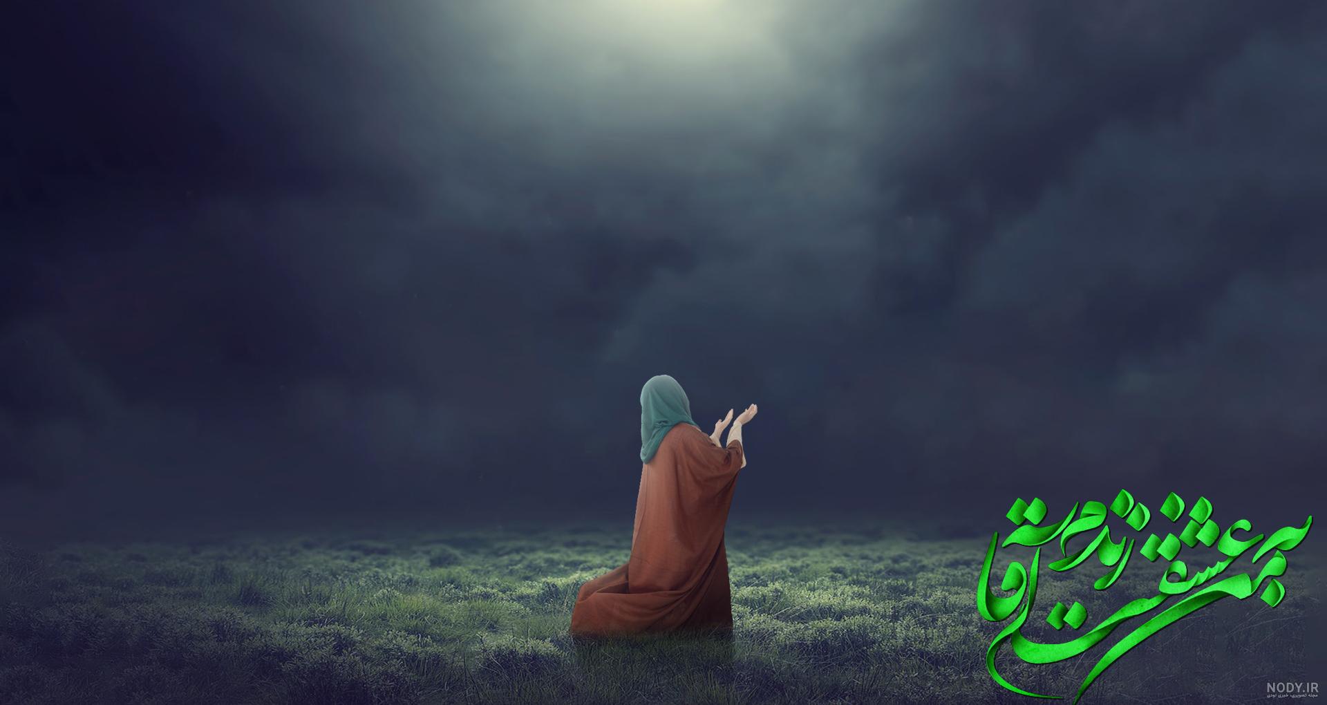 والپیپر و تصویر زمینه محرم امام حسین برای گوشی موبایل با کیفیت بالا