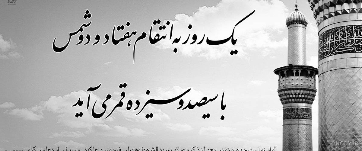 پروفایل امام زمان عجل الله فرجه | 100 عکس نوشته زیبا در مورد امام زمان - دلبرانه پروفایل امام زمان عجل الله فرجه | 100 عکس نوشته زیبا در مورد امام زمان - دلبرانه