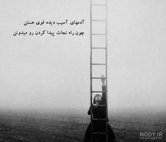 پروفایل بدون متن غمگین و دپ | 150 عکس ناراحتی دلتنگی و تنهایی - دلبرانه پروفایل بدون متن غمگین و دپ | 150 عکس ناراحتی دلتنگی و تنهایی - دلبرانه