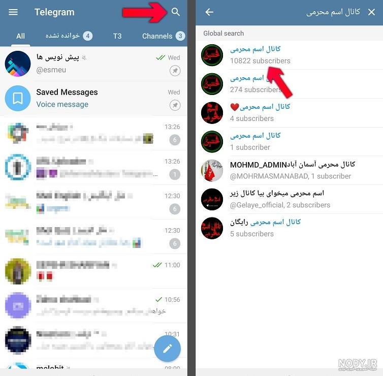 پروفایل روبیکا - بهترین و جدیدترین کانال های پروفایل در روبیکا