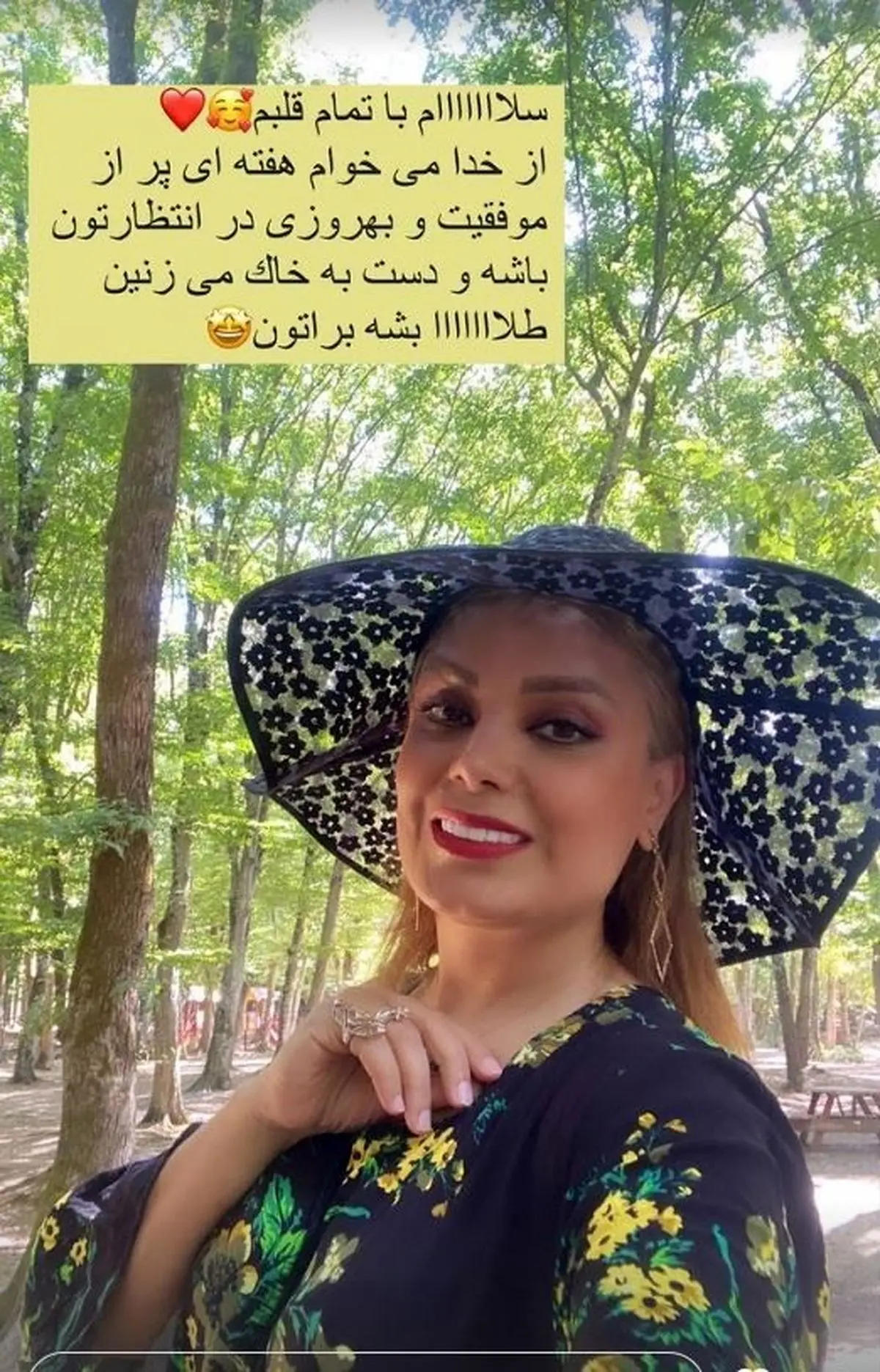 پروفایل عکس نوشته صبا پروفایل عکس نوشته صبا
