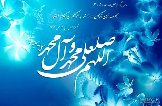 پروفایل عید مبعث پیامبر(1403) + عکس نوشته بعثت حضرت محمد