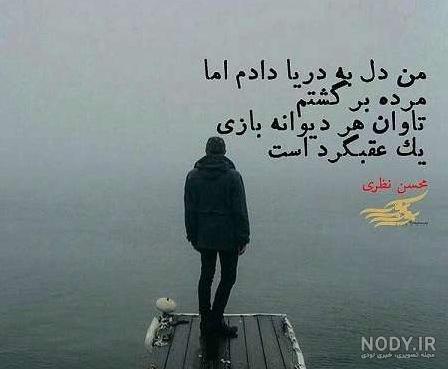 پروفایل غمگین پسرانه با متن | عکس نوشته پروفایل غمگین پسرانه با متن | عکس نوشته