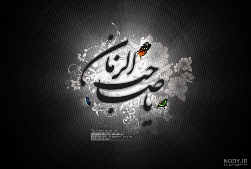 پوستر ولادت امام زمان - گالری تصاویر نقش