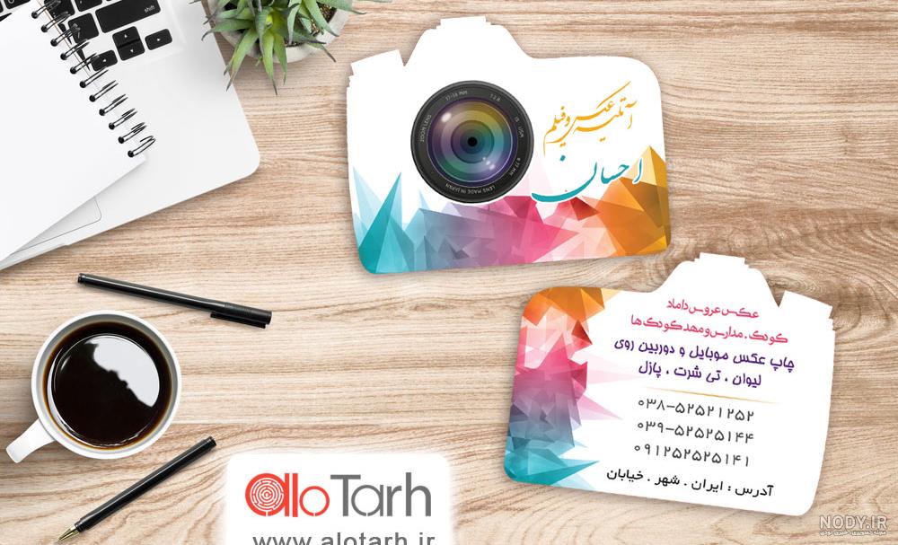 چاپ عکس ایران فیلم آزادی - عکس نودی چاپ عکس ایران فیلم آزادی - عکس نودی