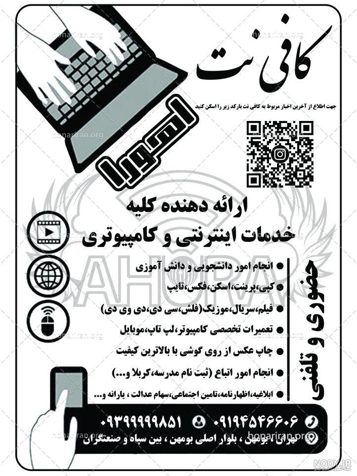 چاپ عکس ایران فیلم میدان انقلاب چاپ عکس ایران فیلم میدان انقلاب