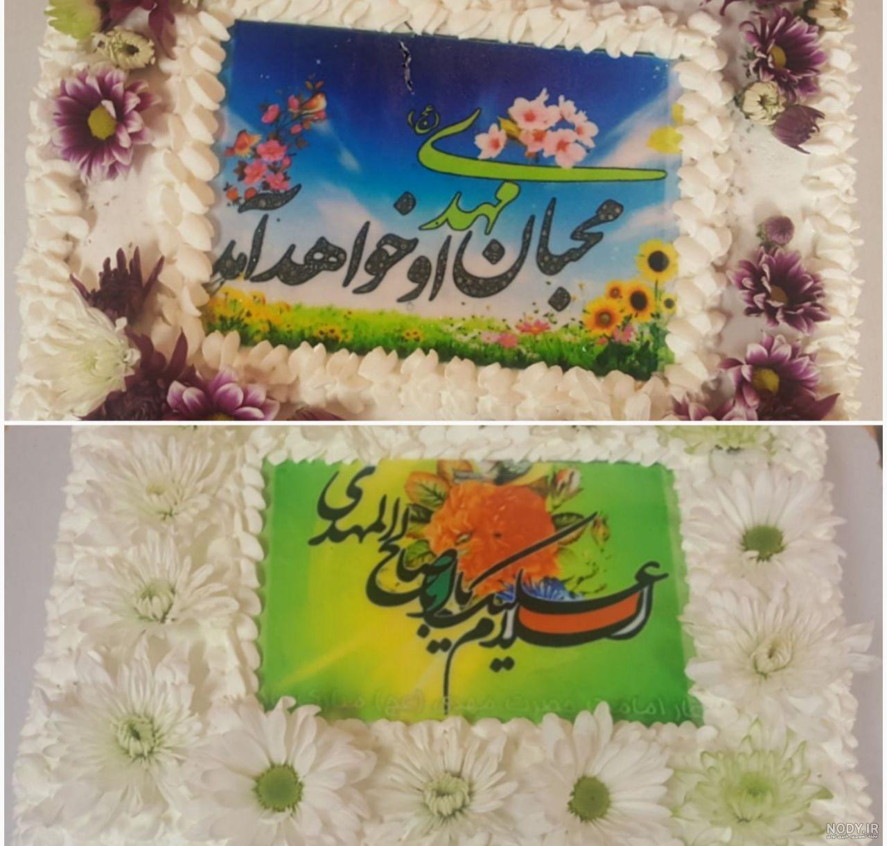 کیک نیمه شعبان | مدلهای تزیین کیک برای جشن نیمه شعبان (33 عکس)