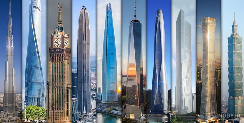 یک آسمان خراش بی مصرف + عکس یک آسمان خراش بی مصرف + عکس