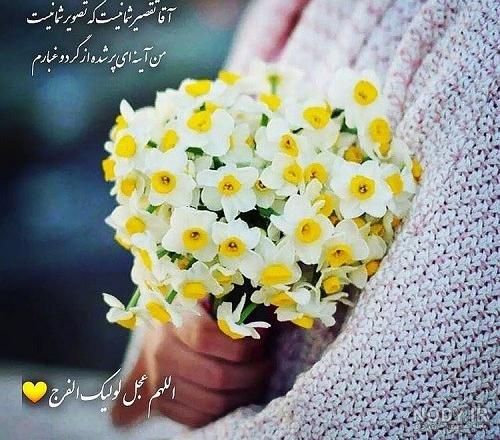 ۲۵ عکس نوشته امام زمان و ظهور صاحب العصر - ستاره ۲۵ عکس نوشته امام زمان و ظهور صاحب العصر - ستاره