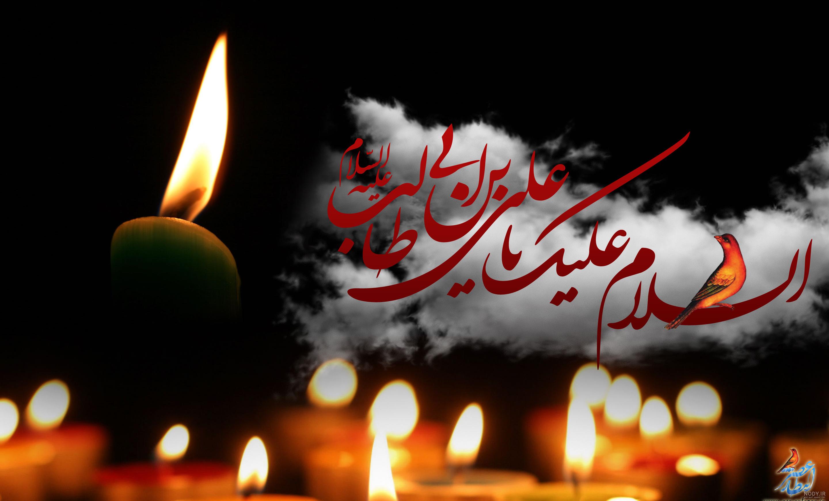 ۵۰ عکس پروفایل امام علی (ع) با طرح ها و جملات بسیار زیبا ۵۰ عکس پروفایل امام علی (ع) با طرح ها و جملات بسیار زیبا