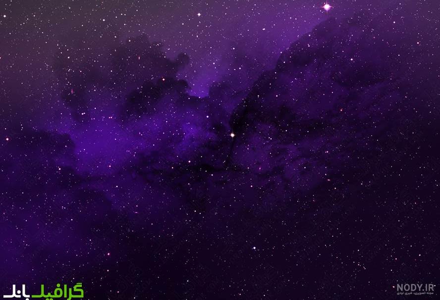 عکس آسمان بنفش
