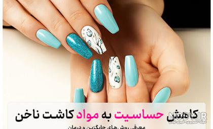 9 ایده عکاسی از ناخن 💅 زیبا، زیباتر و باز هم زیباتر...
