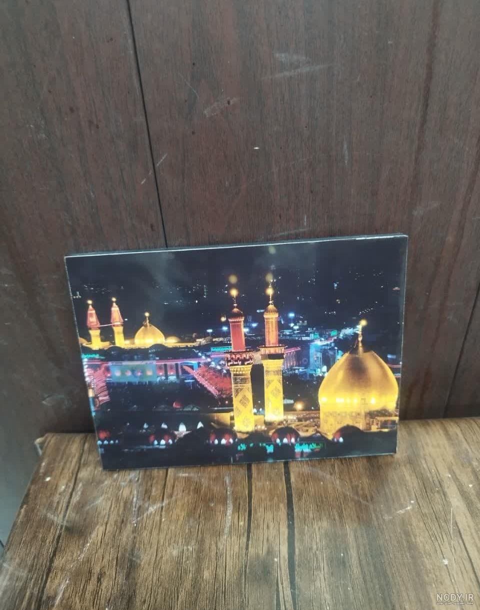 😍 خرید قاب عکس گنبد امام حسین(ع) + هدیه ویژه ️ - شهدا مارکت