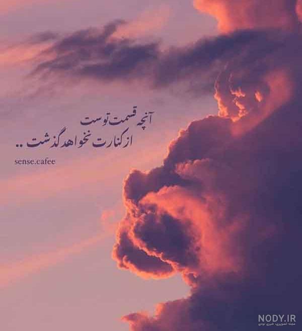 50 عکس بینظیر و احساسی درمورد خدا برای بک گراند و والپیپر 50 عکس بینظیر و احساسی درمورد خدا برای بک گراند و والپیپر