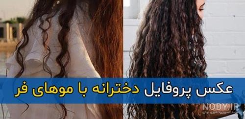 50 عکس دختر از پشت سر برای پروفایل که حتما خوشتان می آید :: آشپزی، سبک زندگی،دانستنی ها 50 عکس دختر از پشت سر برای پروفایل که حتما خوشتان می آید :: آشپزی، سبک زندگی،دانستنی ها