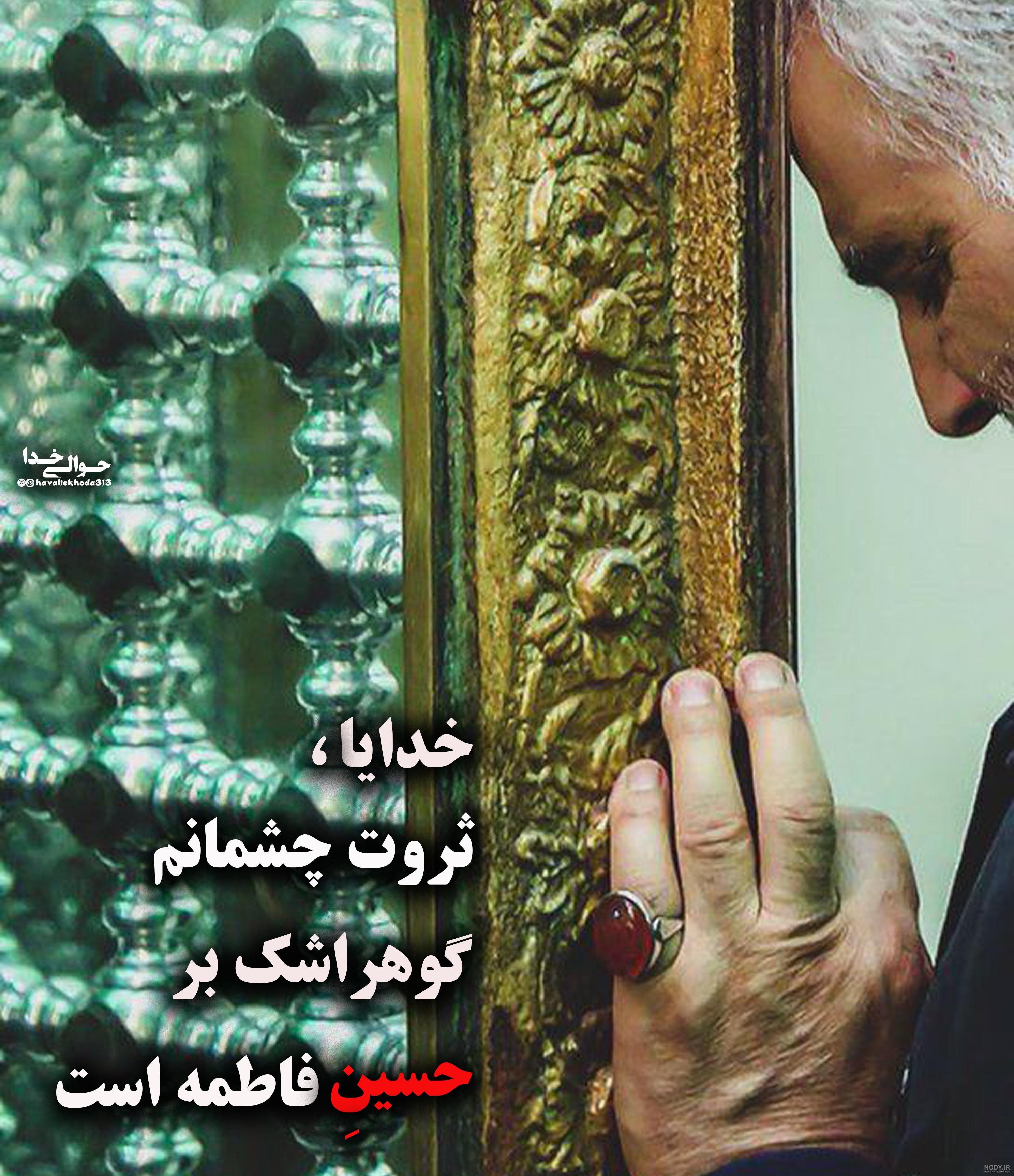120 عکس نوشته سالگرد شهادت حاج قاسم سلیمانی با کیفیت بالا - دلبرانه