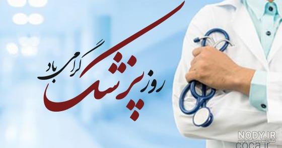37 پروفایل پزشکی ideas | medicine student, medical school motivation, medical student motivation 37 پروفایل پزشکی ideas | medicine student, medical school motivation, medical student motivation