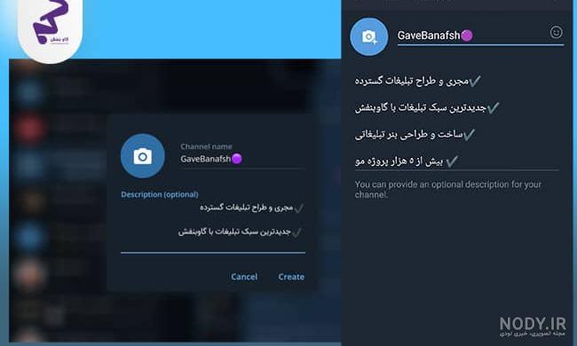 آدرس کانال تلگرام عکس پروفایل پارسی نو | کانال عکس نوشته های خاص و جدید آدرس کانال تلگرام عکس پروفایل پارسی نو | کانال عکس نوشته های خاص و جدید