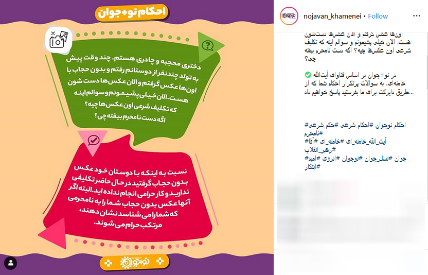 آزادی‎های یواشکی، ثبت سرپیچی علیه حجاب اجباری - BBC News فارسی