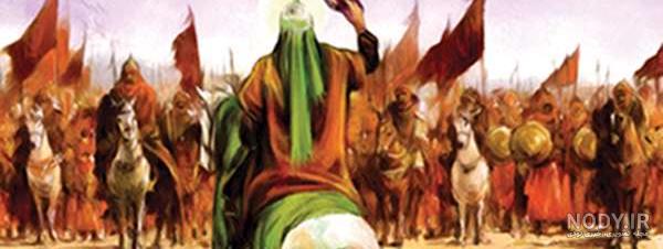 آیا امام حسین (ع) و یزید نسبت فامیلی باهم داشتند؟