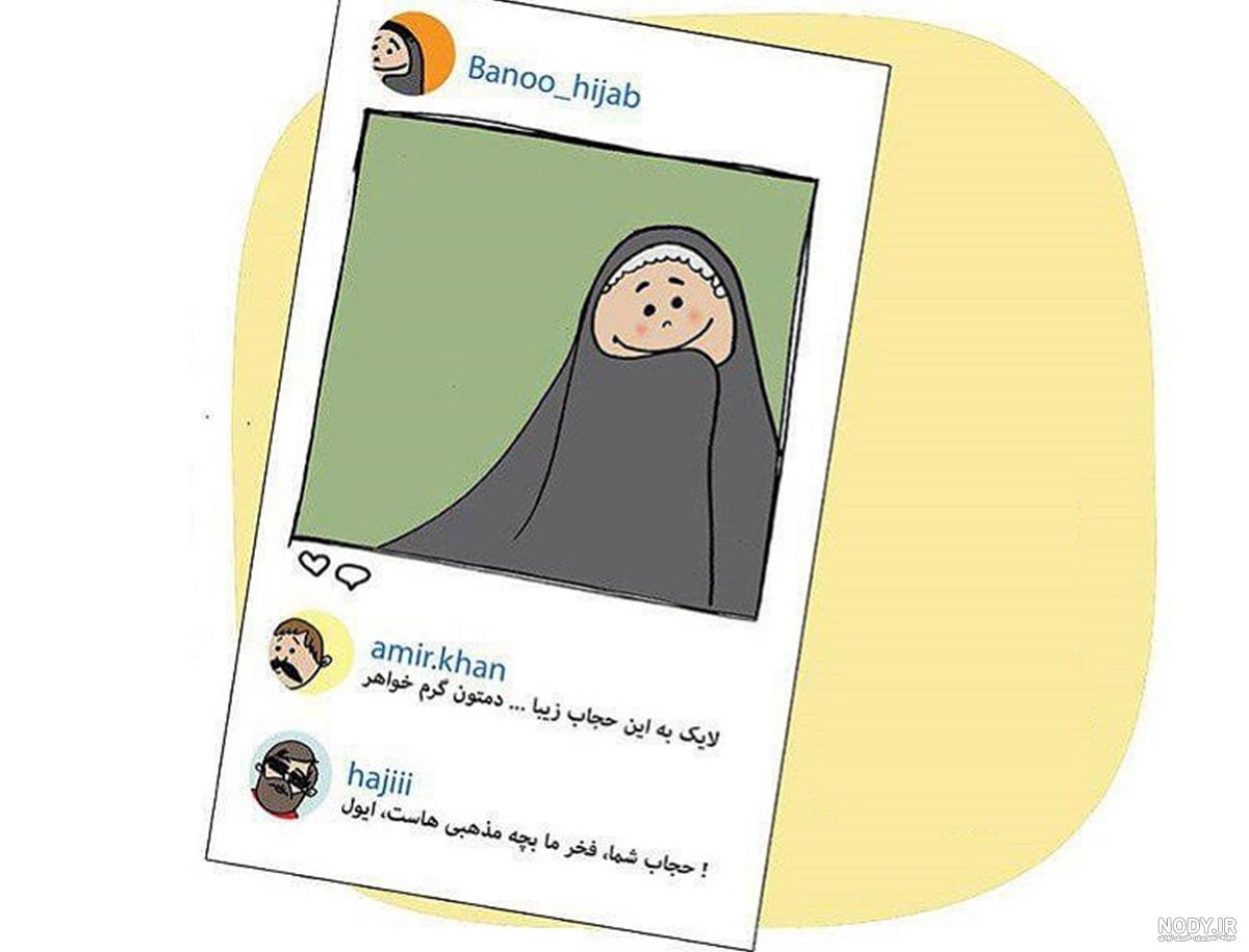 آیا در زمان حكومت اسلامی پیامبر (ص) و حضرت علی (ع) نیز حجاب اجباری بوده و برخورد می شد؟ | شهر سوال آیا در زمان حكومت اسلامی پیامبر (ص) و حضرت علی (ع) نیز حجاب اجباری بوده و برخورد می شد؟ | شهر سوال