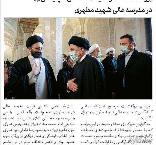 آیت الله گلپایگانی نقش به سزایی در تأسیس حوزه علمیه قم داشت - خبرگزاری مهر | اخبار ایران و جهان | Mehr News Agency آیت الله گلپایگانی نقش به سزایی در تأسیس حوزه علمیه قم داشت - خبرگزاری مهر | اخبار ایران و جهان | Mehr News Agency