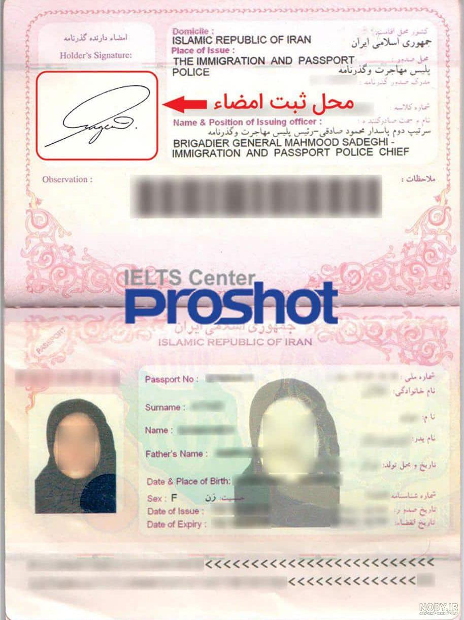 اطلاعات کاربردی درباره پاسپورت و ویزا