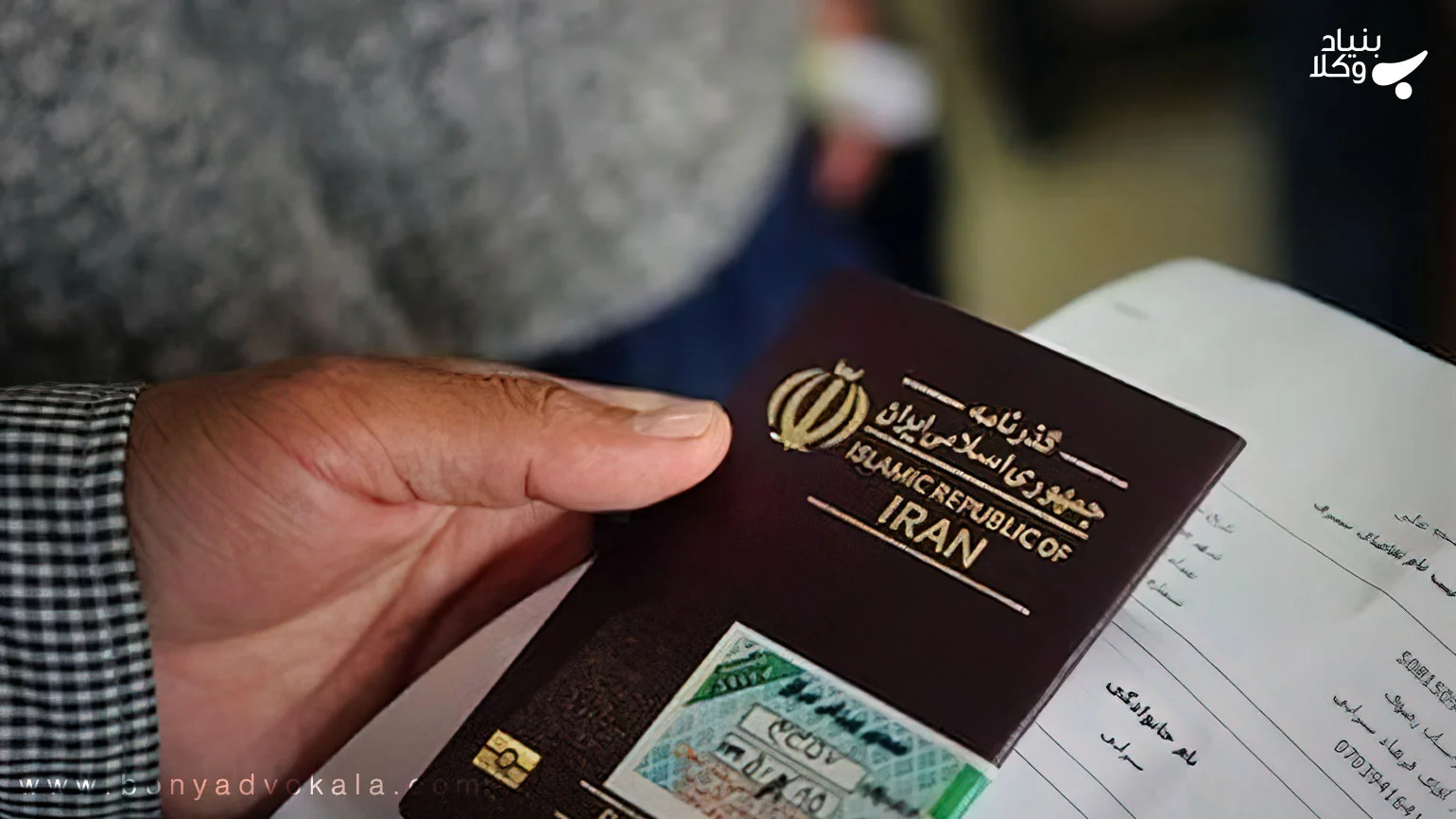 اطلاعیه سازمان ملی مهاجرت درباره یک شناسنامه/ چطور یک تبعه افغانستانی  شناسنامه ایرانی دارد؟/ عکس - خبرآنلاین
