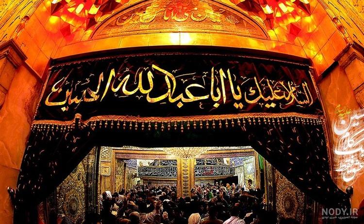 اعمال روز عاشورا + نماز روز عاشورا - ستاد اقامه نماز اعمال روز عاشورا + نماز روز عاشورا - ستاد اقامه نماز