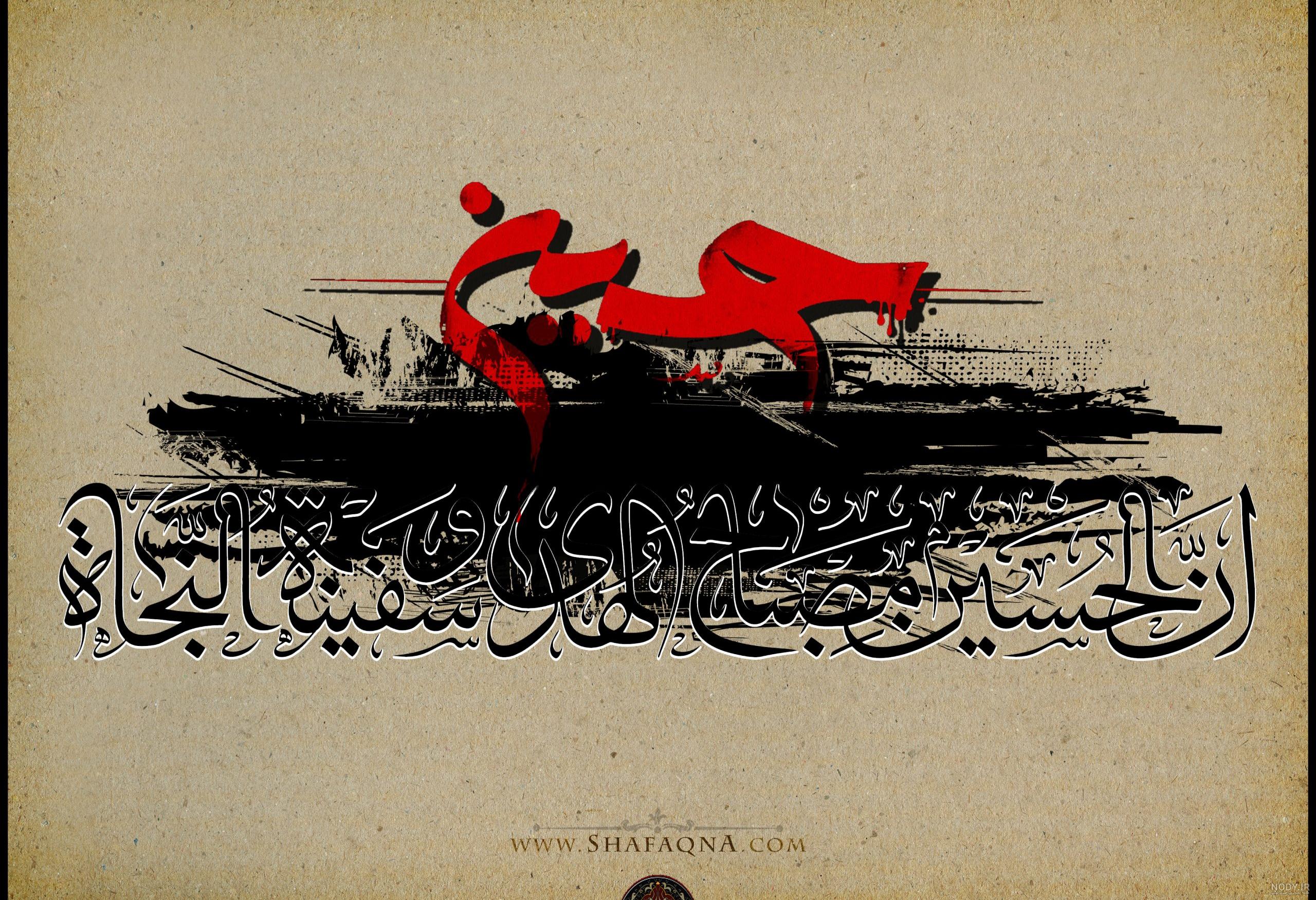 امام حسین با یزید چه نسبتی داشت • ️ تکست ناب