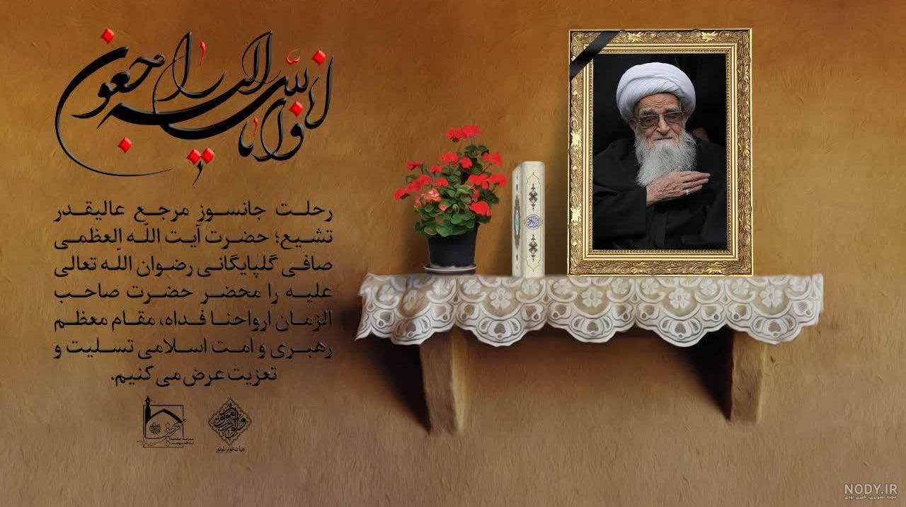 ایکنا - محفل قرآنی جهادی در مدرسه آیت‌الله گلپایگانی اهواز برگزار شد -  صاحب‌خبر
