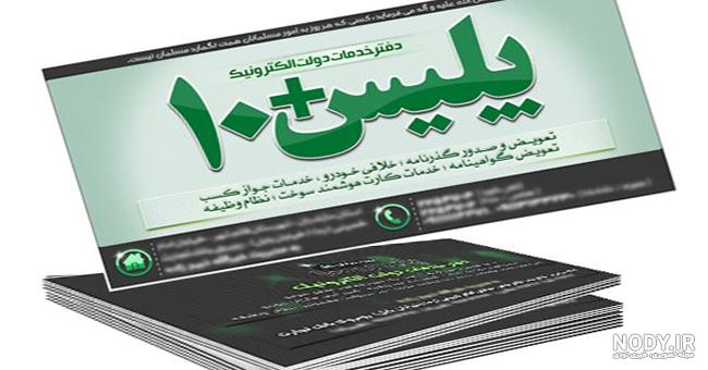 با این نکات سریع‌تر پاسپورت بگیرید، حتی در یک روز(و یا حتی چند ساعت)! -  نوشته‌های سعید رمضانی